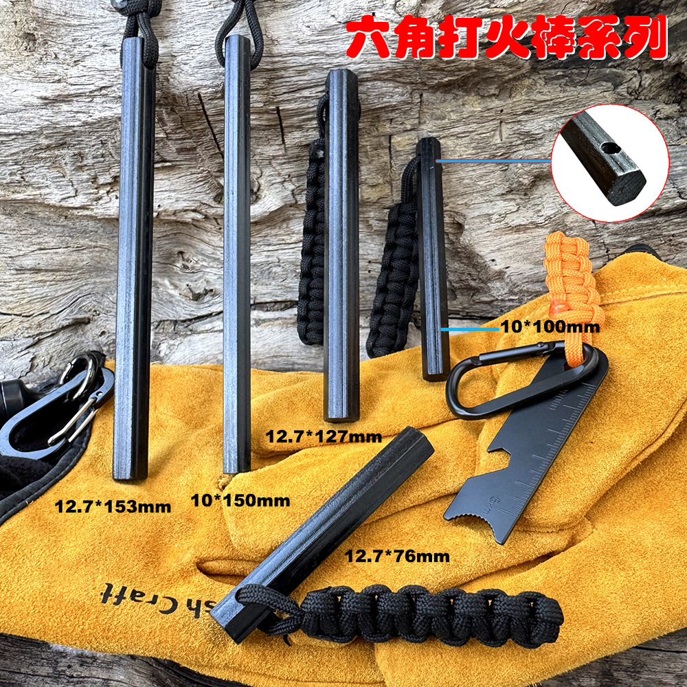 Ferro Rod Striker - Outdoor Survival Flint Outdoor Fire Rod